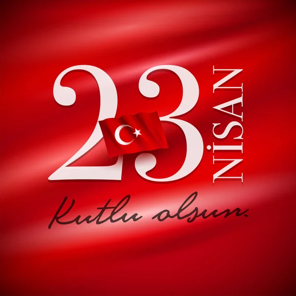 23 Nisan Cocuk Bayrami 23 апреля Турецкий национальный день суверенитета и детей в Турции . — стоковый вектор