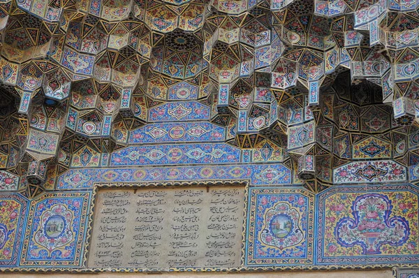 Architecture Mosquée Nasir Molk Shiraz Iran — Photo