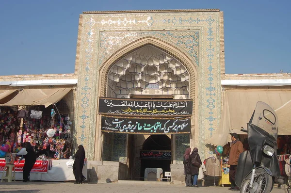 Naqsh Jahan Imam Square Isfahan Iran — Stockfoto