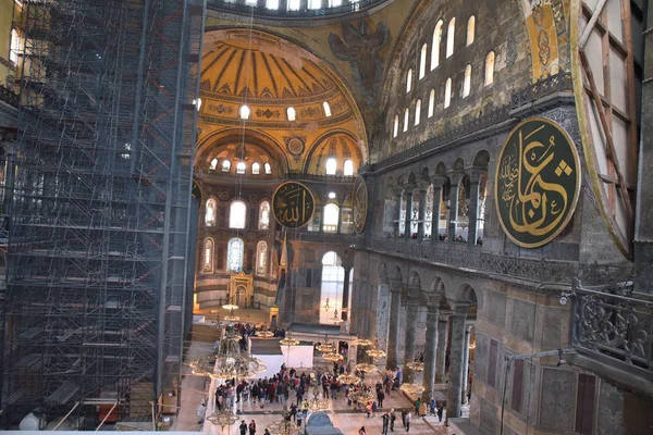Vue Sur Hagia Sophia Istanbul — Photo