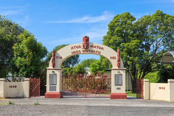 Arco Conmemorativo Guerra Decorado Con Figuras Maoríes Tradicionales Rostro Matai — Foto de Stock