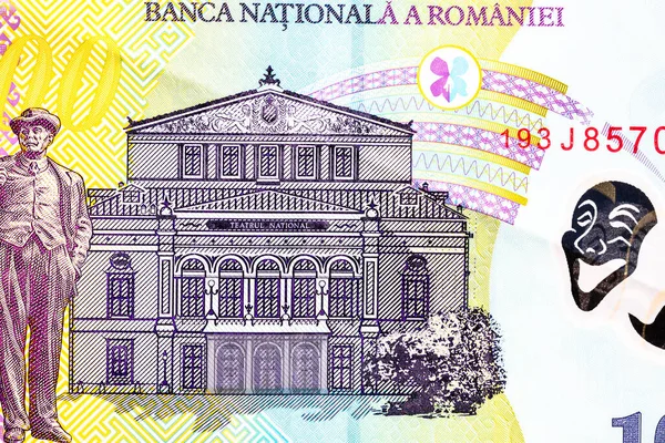 レイ銀行券の詳細に焦点を当てます ルーマニアのレイ紙幣のマクロの詳細を閉じ 100レイ孤立した 世界のお金の概念 インフレと経済の概念 — ストック写真