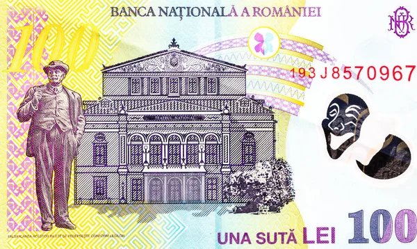 Ley Banknotlarının Detaylarına Özen Göster Romanya Lei Banknotlarının Makro Detaylarını — Stok fotoğraf