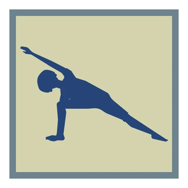 Yoga Pose Symbol Vektorillustration — Stockvektor