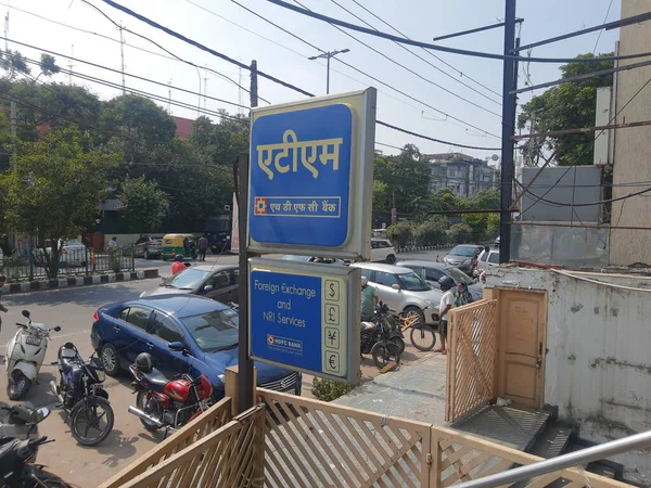 Delhi Índia Setembro 2020 Placa Sinal Azul Banco Hdfc Atm — Fotografia de Stock