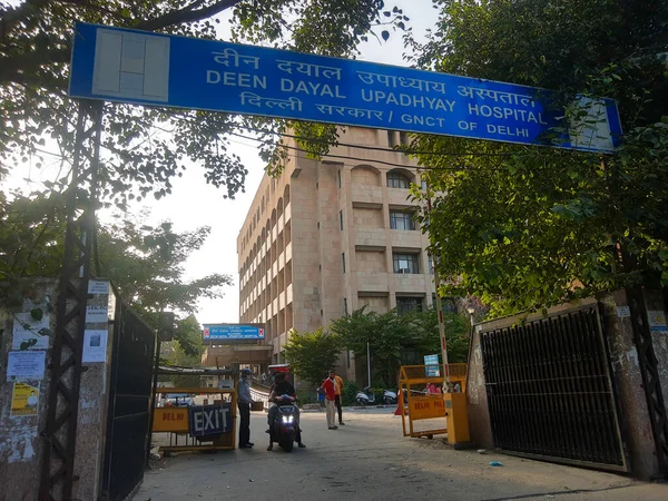 Delhi Índia Setembro 2020 Deen Dayal Upadhyay Hospital Perto Hari — Fotografia de Stock