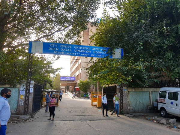 Delhi Índia Setembro 2020 Deen Dayal Upadhyay Hospital Perto Hari — Fotografia de Stock