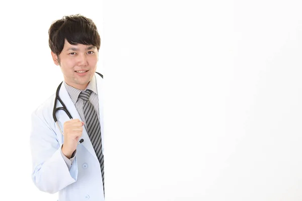 Sorridente Medico Asiatico Con Bordo Bianco — Foto Stock
