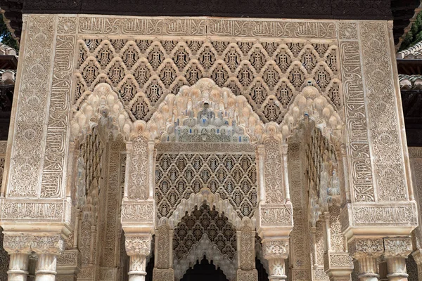 Cortile ed edifici dell'Alhambra Interno dell'Alhambra. Patio dei leoni. — Foto Stock