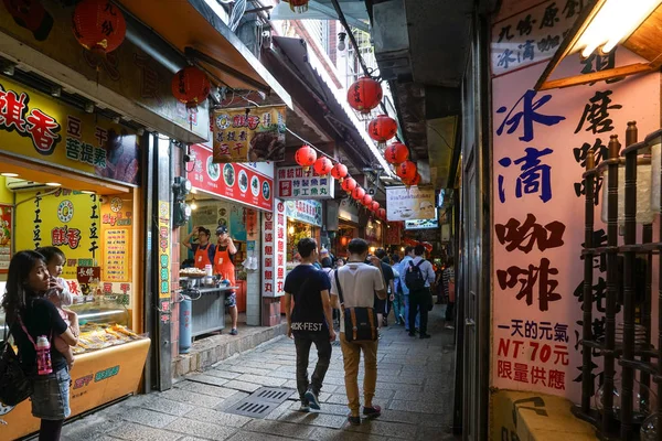 Jiufen Taiwán Nov 8Th 2018 Street Jiufen Hay Montón Puestos —  Fotos de Stock