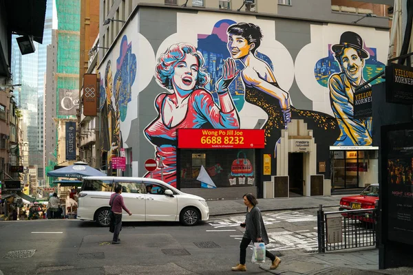 Famous art murals and street art in Hollywood Road, Hong Kong. — Stock Photo, Image