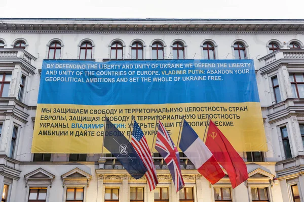 Berlin Allemagne Juillet 2018 Musée Mur Avec Énorme Drapeau Ukrainien — Photo