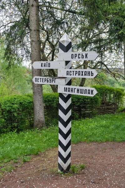 Holzpfosten Die Die Richtung Verschiedenen Ukrainischen Kasachischen Und Russischen Städten — Stockfoto