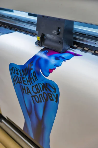 Kiev Ukraine March 2018 Large Format Printing Machine Gamma Print — Stock Photo, Image