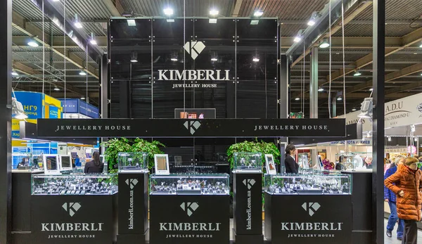 Kyiv Ukraine December Ember 2015 People Visit Kimberli Jewellery House — 图库照片