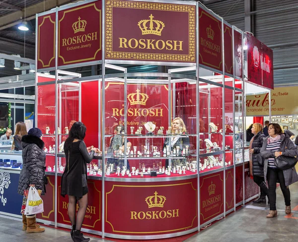 2015 Kyiv Ukraine December 2015 People Visit Exclusive Jewerly Roskosh — 스톡 사진