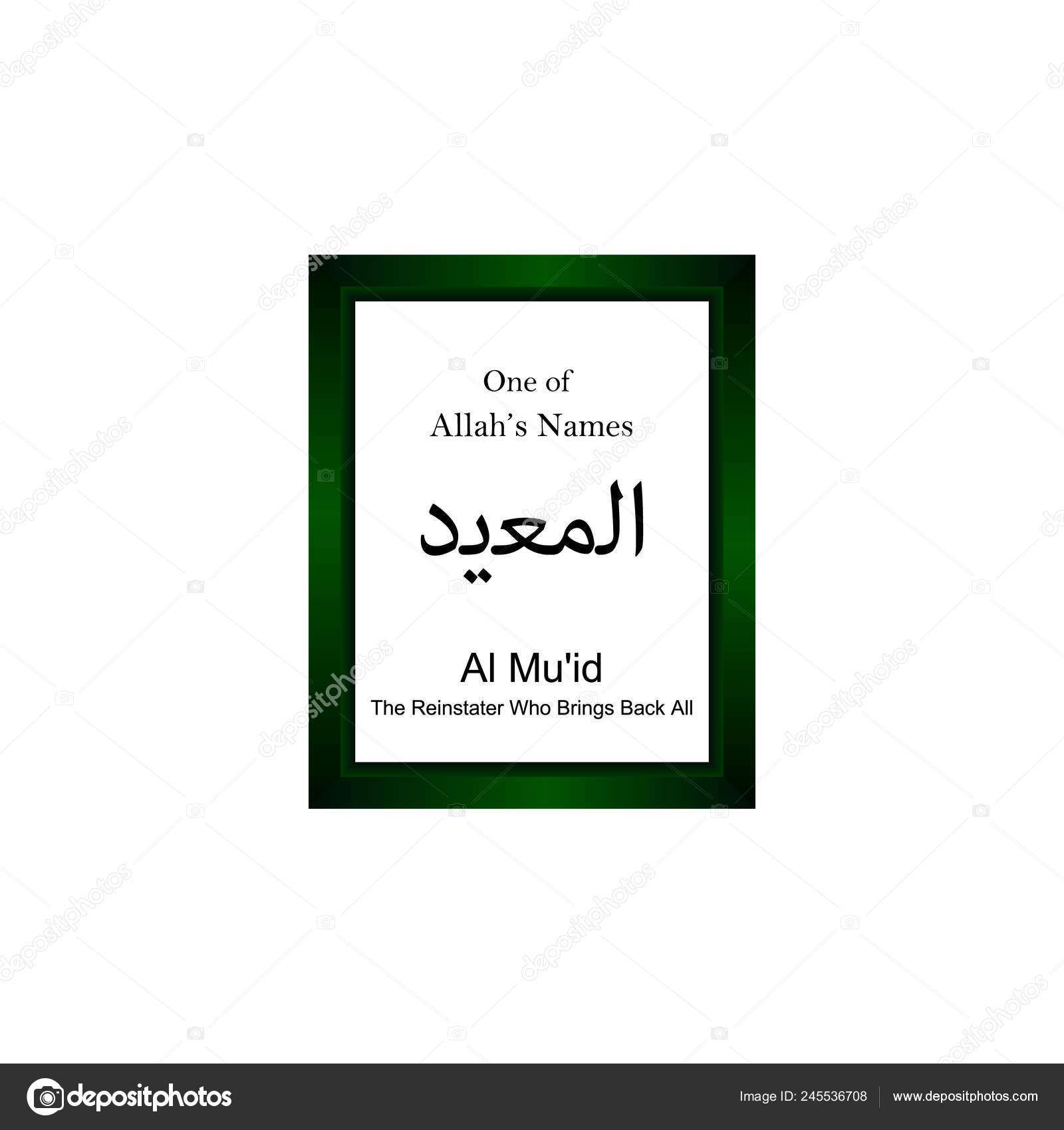 アラビア語 アラビア語で神の名前 を書くアラビア語書道のアル Muid アッラーの名です アッラーの名前またはグリーン フレーム ベクトルイラストもイスラムの神の名であります 白い背景の上 ストックベクター C Eaglebaku Gmail Com