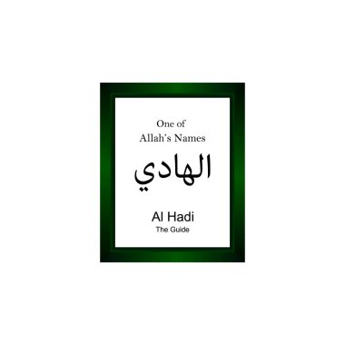 Al Hadi Allah Name in Arabic Writing - God Name in Arabic - Arabic Calligraphy. The Name of Allah or The Name of God in green frame - Vector Islamic Illustrations.  on white background clipart