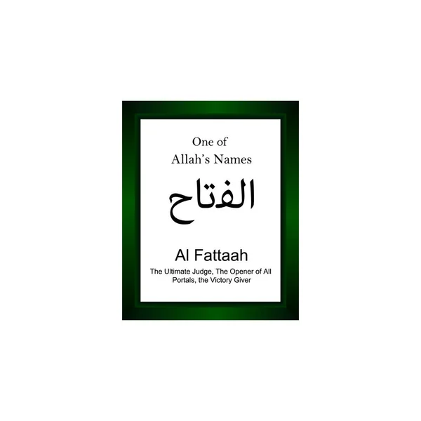 Fattaah Allah Nombre Árabe Escritura Nombre Dios Árabe Caligrafía Árabe — Archivo Imágenes Vectoriales