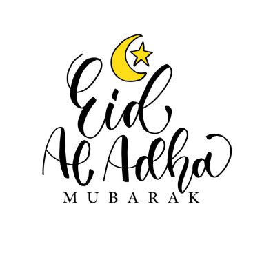 Mübarek bayramı el yazısı harfleri. Tasarımınız için vektör kaligrafi, dekoratif arkaplan