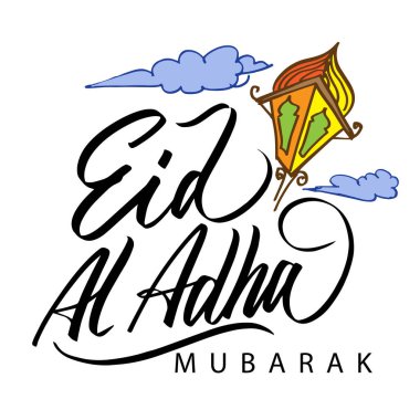 Mübarek bayramı el yazısı harfleri. Tasarımınız için vektör kaligrafi, dekoratif arkaplan