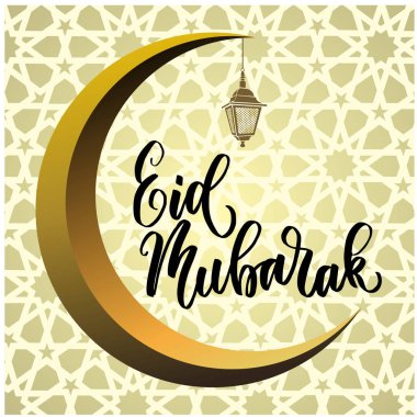 Mübarek bayramı el yazısı harfleri. Fenerli vektör kaligrafisi, tasarımınız için dekoratif arkaplan