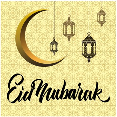 Mübarek bayramı el yazısı harfleri. Fenerli vektör kaligrafisi, tasarımınız için dekoratif arkaplan