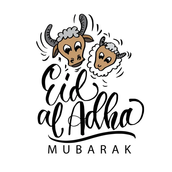 Handgeschriebener Schriftzug Zum Eid Adha Eid Mubarak Moderne Vektor Handgezeichnete — Stockvektor