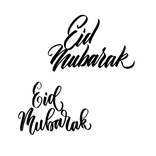 Eid Mubarak Handgeschriebene Schrift Vektor Kalligraphie Dekorativer Hintergrund Für Ihr — Stockvektor