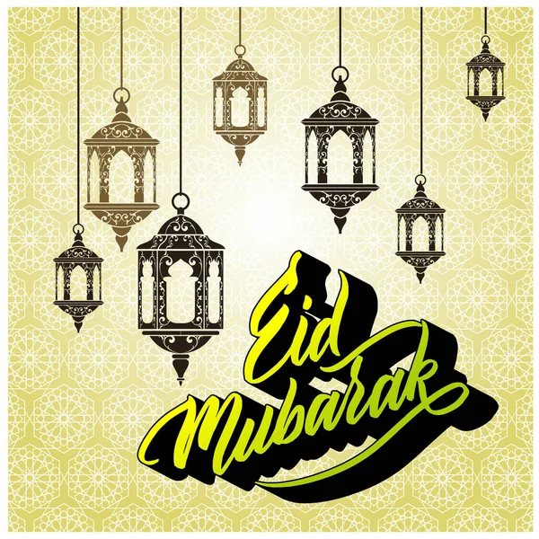 Eid Mubarak Handgeschriebene Schrift Vektor Kalligraphie Mit Laternen Dekorativer Hintergrund — Stockvektor