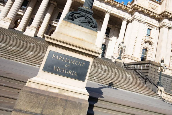 Parlament House Melbourne — Stock fotografie