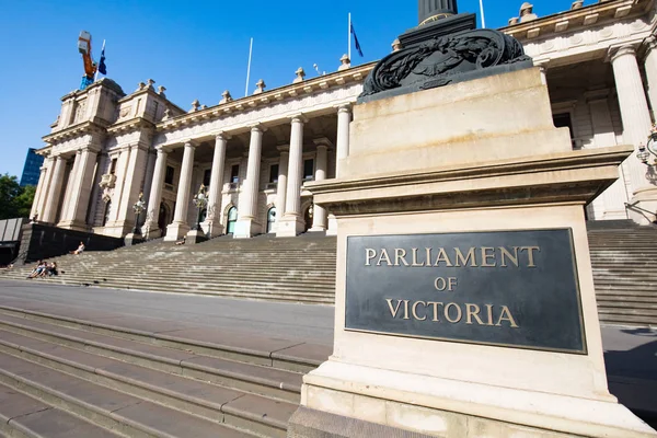 Casa del Parlamento Melbourne — Foto de Stock