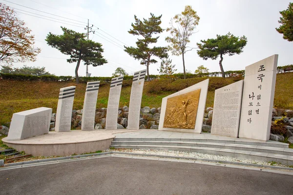 Imjingak Park Corea — Foto Stock