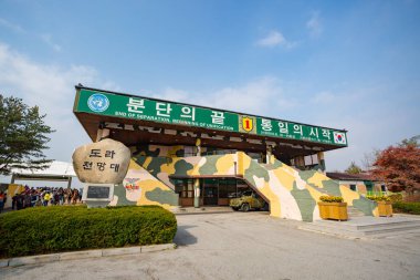 Dorasan, South Korea - October 24, 2014: Dorasan lookout entrance on the border between North and South Korea in the DMZ clipart