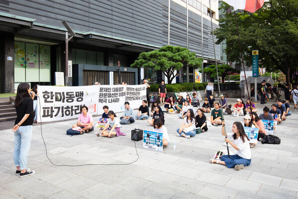 Protesters against South Korean President Moon Jae-in, Seoul, So