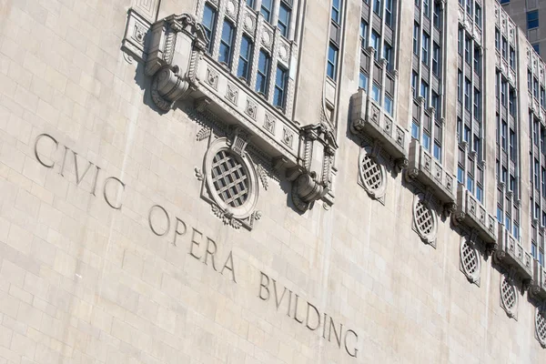 Het gebouw van de Chicago Civic Opera platform — Stockfoto