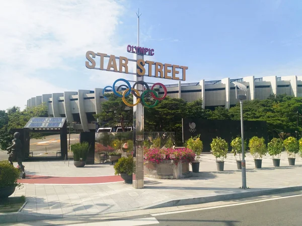 Soul olympijský stadion — Stock fotografie