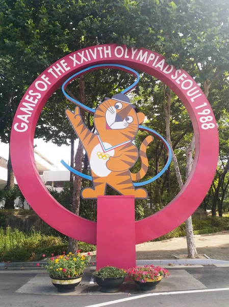 Estadio Olímpico de Seúl — Foto de Stock