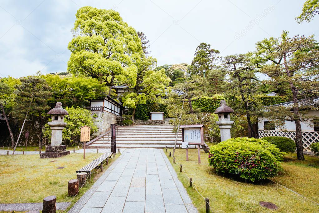 Otani Sobyo Temple Kyoto Japan