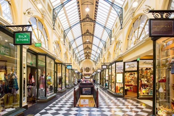 Královská Arcade Melbourne — Stock fotografie