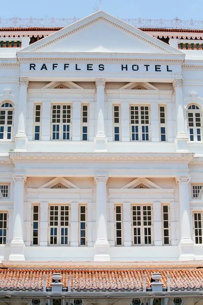 Hotel Iconic Raffles w Singapurze — Zdjęcie stockowe