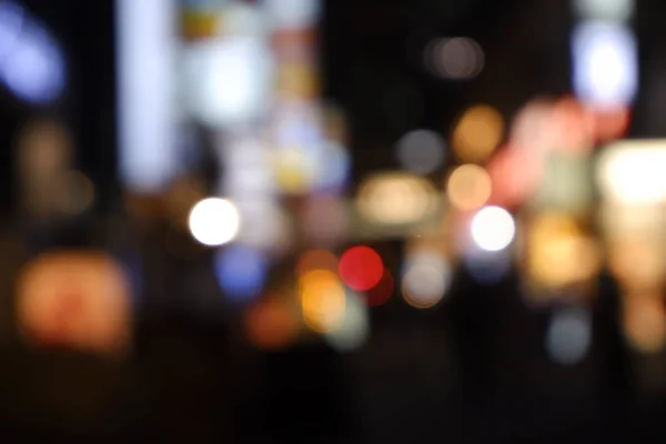 bulanık şehir gece ışık odak cityscape.