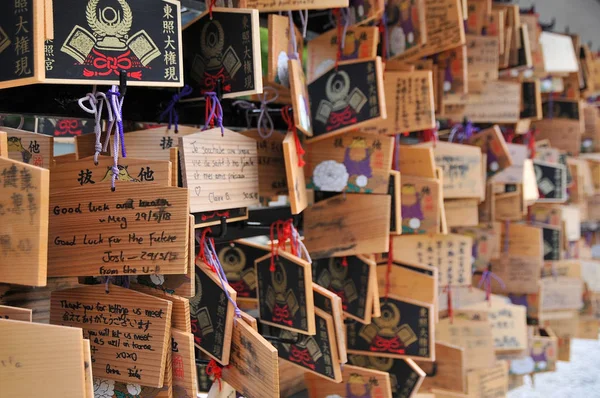 Holzbretter Gebete (ema 's) hängen im Toshogu-Schrein im Ueno-Park, Tokio — Stockfoto