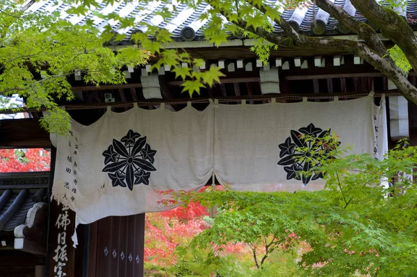 Feche uma bandeira típica japonesa pendurada no Templo Eikando em Kyoto — Fotografia de Stock