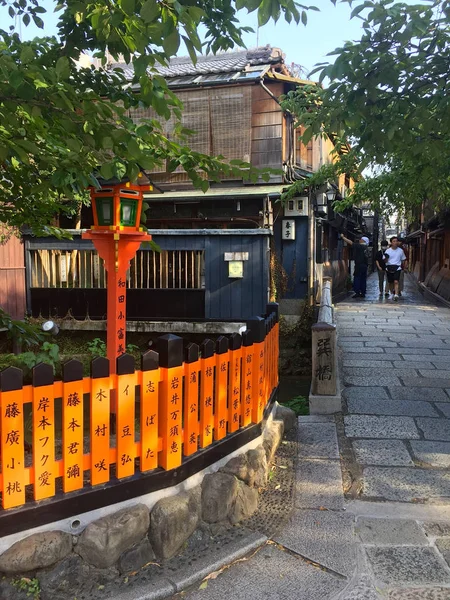 Vista de um caminho do distrito de Gion em Kyoto, Japão — Fotografia de Stock