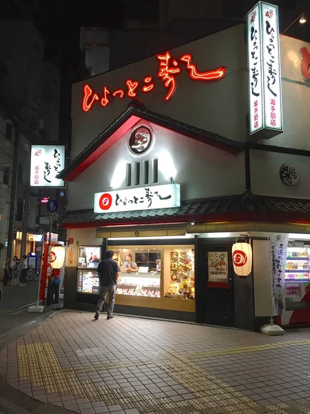 Frente de loja de um sushi levar em Kochi, Japão — Fotografia de Stock