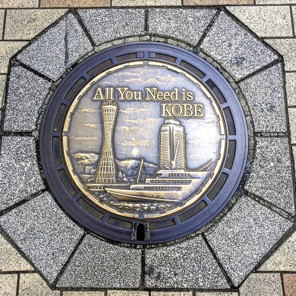 Närbild bild av en vackert dekorerad Manhole i Kobe City, Japan — Stockfoto