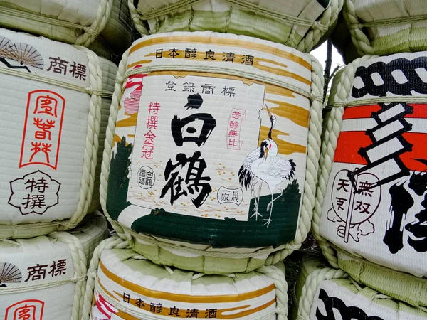 Cañón de sake de cerca —  Fotos de Stock