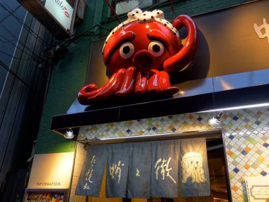 Osaka Güzel Japon Restoran cephe