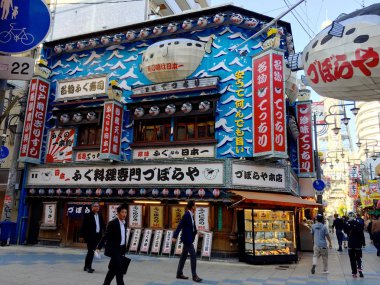 Osaka tipik Japon yemek kompleksi